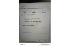 Фото к заявке