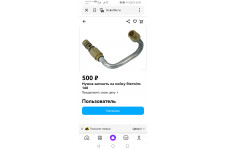 Фото к заявке